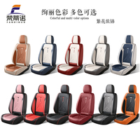 Accessoires intérieurs de voiture en cuir Nappa, ajustement universel, housses de siège de voiture entièrement enveloppantes pour BMW Mercedes Benz Classe E Série 7