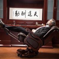 Chaise de bureau de direction haut de gamme en bois massif et cuir de vachette, inclinable avec vérin à gaz, massage et repose-pieds