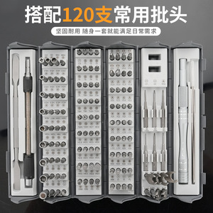 CHTON 128 In 1 Precision <b>Screwdriver</b> <b>Set</b> For Phone Computer Repair Tools With Magnetic <b>Bits</b> And Insulated Handles - Product Image 2