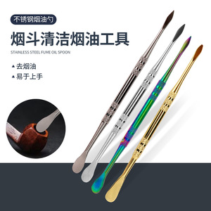 Stainless Steel Tobacco Paste Spoon Double Headed 122mm Colorful Titanium Pipe Cleaning Tool For Smoking Accessories - Product Image 3