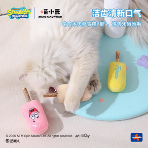 Jouet pour chat Bob l'éponge Miao Xiaoyuan, bâton de dentition en bois de 12 mm, jouet à mâcher en peluche durable - Product Image 2