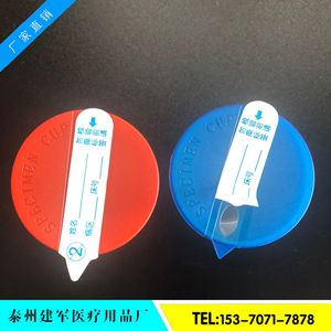 Gobelet d'échantillonnage médical Taizhou Jianjun 40 ml avec couvercle et étiquette, ouverture à clapet pour la collecte d'urine - Product Image 1
