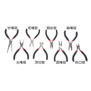 Juego de alicates para joyería Xinrui de 8 piezas, mango de plástico chapado en acero 45 para herramientas de fabricación de joyería DIY, varios tamaños - Product Image 1