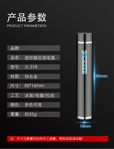 Quà Tặng Quảng Cáo Bán Buôn Cá Tính Sáng Tạo Mini Xách Tay Hình Trụ Dài Dải Đôi Arc USB Sạc Nhẹ Hơn - Product Image 6