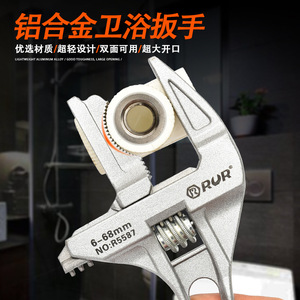 RUR Adjustable Wrench 6-68mm Aluminum Alloy Metric Pipe Tool Industrial Grade - Product Image 2