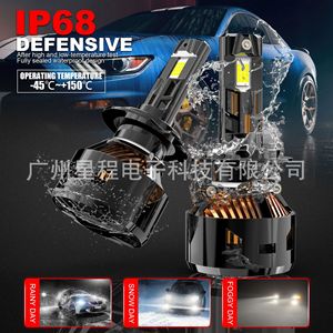 Phare LED de voiture haute luminosité à quatre tubes en cuivre 300W 4580 12 <span class=keywords><strong>c</strong></span>œurs, 12V, ajustement universel, 6500K, Classe <span class=keywords><strong>C</strong></span>, Nouveau - Product Image 3