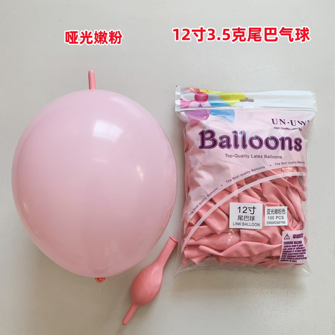 Standard baby pink