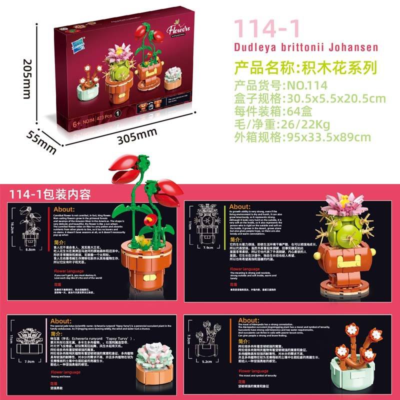 Illusory Flower Tower Combination