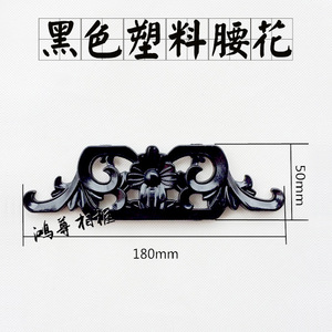 <b>Black</b> Plastic Corner Flower 170mmx127mm European Style Durable <b>Frame</b> Moulding Accessory - Product Image 3