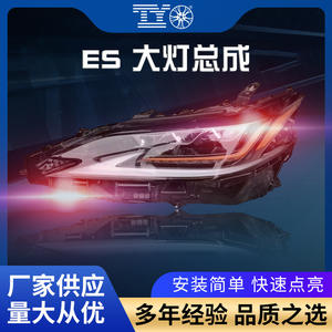 Phare à LED matriciel à trois yeux Lexus ES 6000K avec clignotant séquentiel pour mise à niveau et rétrofit, unité unique - Product Image 5