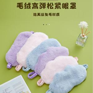 Antifaz de Felpa Suave y Transpirable con Bloqueo de Luz para Dormir y Viajar, Material de Felpa para Mujer - Product Image 1