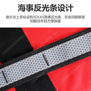 Chaleco Salvavidas Yasyan de Alta Resistencia para Aguas Abiertas, 150N de Flotabilidad, Rojo Reflectante, Talla Única, Chaleco de Rescate para Bomberos - Product Image 5