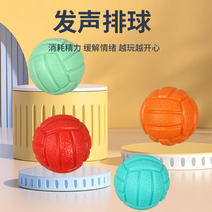 Balle interactive parlante en TPR avec son, petit format, pour le divertissement des chiens, des chats et des animaux de compagnie, jouet d'auto-entretenement - Product Image 1