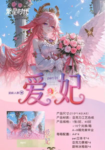 Tarjetas Personalizadas al por Mayor, Tarjetas de <span class=keywords><strong>la</strong></span> Era Estrellada, Amor, Concubina, Diosa, <span class=keywords><strong>Hermana</strong></span>, Tarjetas Sexys y Lindas de Anime para Juegos de Mesa - Product Image 3