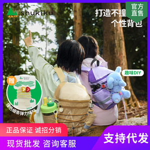 กระเป๋าเป้สะพายหลังเด็กชูกิคู เอ็มสีม่วงน้ำหนักเบากระเป๋านักเรียนกลางแจ้งกันน้ำ - Product Image 5