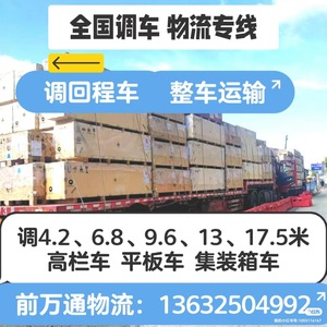 10000 lignes logistiques dédiées de Thaïlande depuis Ningbo, transport aérien, terrestre et maritime de porte à porte avec dédouanement - Product Image 5
