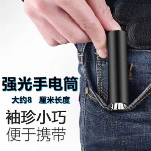 Mini lampe torche télescopique LED rechargeable, noire et rose, portable, pour le camping - Product Image 5