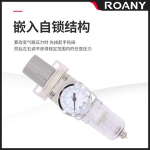 Processeur d'air AR3000 03, Vanne de régulation de pression AW2000 02, Filtre séparateur d'eau et d'huile, Pièces pneumatiques - Product Image 3