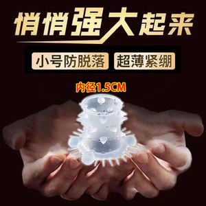 Spiked Wolf Tooth Cover <b>TPE</b> Cock Ring Set Delay Sex Time Adult Male Use - Product Image 5