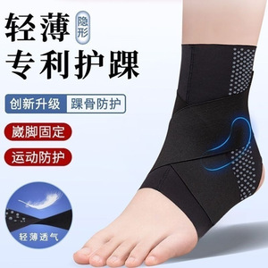 Xinzhangmen <b>Ankle</b> Protector, Anti-Sprain and Stiff <b>Ankle</b> Sleeve, Running Sports <b>Support</b>, Lightweight, Unisex - Product Image 1
