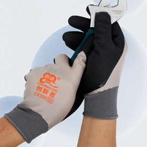 Chuangxin Innovator CX360 Latex Foam <b>Gloves</b> Full Wrap Anti-Slip General Purpose Safety <b>Gloves</b> - Product Image 1