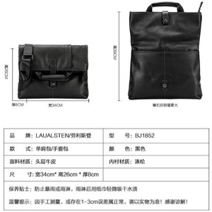 Laulalstern Sac messager pour homme en cuir véritable, sac à bandoulière décontracté pour affaires, couleur unie, toutes saisons, printemps 2023 - Product Image 5