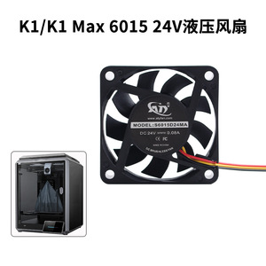 Ventilador de refrigeración hidráulico Creality 6015 de 24V, 3350 RPM, accesorio para impresora 3D K1 K1 Max - Product Image 2