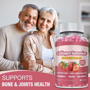 カスタマイズされた強化コラーゲンビオチンヒアルロン酸多ビタミンアイルランド海モスベジタリアンガミーサプリメント - Product Image 2