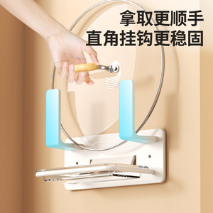 Wall Mounted No Drill Pot Lid Rack With Tray Round Kitchen <b>Storage</b> Cookware Holder Cutting Board Drain Rack - Product Image 2