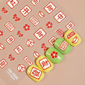 Pegatinas 3D para Uñas con Cabeza de <span class=keywords><strong>León</strong></span> del Año Nuevo Chino, Calcomanías Festivas en Relieve con Diseño de Danza del <span class=keywords><strong>León</strong></span> para <span class=keywords><strong>Manicura</strong></span> Cultural - Product Image 5