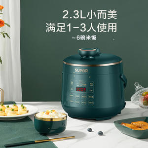Olla a presión eléctrica Supor de 2,3 L, Mini olla inteligente multifuncional con operación de un solo toque para 2 personas, revestimiento interior antiadherente - Product Image 3