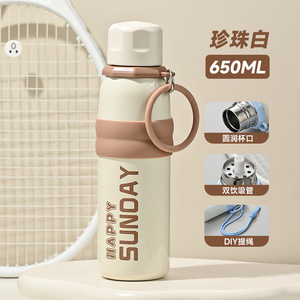 Nuovissima Borraccia Termica Sportiva da 650ml Happy Sunday per Donne, Fitness all'Aperto, Studenti, in Acciaio Inossidabile, Isolata per Corsa - Product Image 3