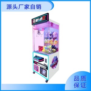 Large Commercial Network Connected <b>Baby</b> Catcher Red <b>Clip</b> Family Style Doll Coin Operated Game Machine - Product Image 4