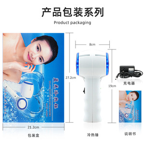 Mini appareil de beauté chaud/froid MLX 1068, à brancher, pour raffermir la peau, masser le visage et le cou, usage domestique - Product Image 1
