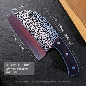 Yangjiang <b>kitchen</b> <b>knife</b>, round-tipped <b>knife</b>, forged vegetable cutting factory direct sales, ultra-fast and <b>sharp</b> <b>kitchen</b> <b>knife</b>, - Product Image 1