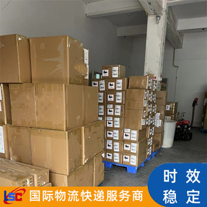 Transporte Marítimo Internacional Lianshuncheng LCL a Austria, Malta, Chipre, con Despacho de Aduanas Incluido, Envío de Mercancías Generales Desde - Product Image 2