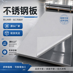 Angang Stainless Steel Sheet 0.5mm-60mm Tr28 Surface <b>Mirror</b> Brushed Cold <b>Rolled</b> For Engineering Processing Customization - Product Image 5