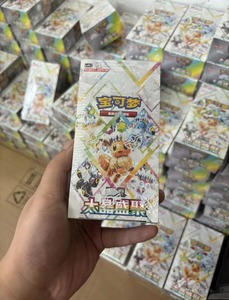 Versión China Original de Pokemoned 17.5, Caja de Regalo de Cartas Coleccionables del Festival Yibu Taijing, Papel de 10x10x10cm, 10-12 Meses - Product Image 1