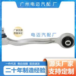 Bras de suspension inférieur avant Mercedes-Benz W220 2203304411 Pièce de rechange Neuve - Product Image 5