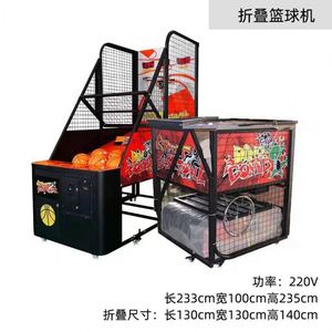 Jeux d'arcade en gros, salles de jeux, machines d'arcade commerciales à monnayeur, machines à sous pour enfants - Product Image 6