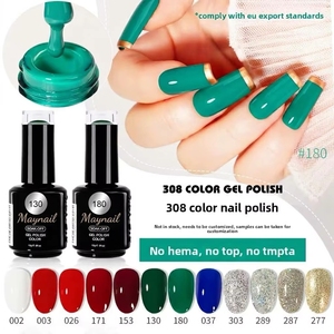 เจลทาเล็บแบบฝรั่งเศสชนิดน้ำยี่ห้อ Cross-border Maynail สีติดทนนาน ปราศจากสาร HEMA และ TMPTA  ชนิดโฟโตโพลิเมอร์ ได้มาตรฐาน EU - Product Image 2