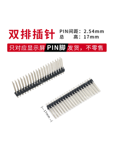 Connecteur mâle à broches coudées, pas de 2,54 mm, 40 broches, à angle droit, à une seule rangée - Product Image 2