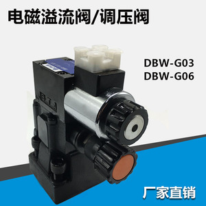 Válvula Reguladora de Presión Hidráulica Electromagnética DBW-G03-IPN-3-D24 Accionada por Solenoide, Alivio Electromagnético AC220 DC24 - Nueva Condición - Product Image 4