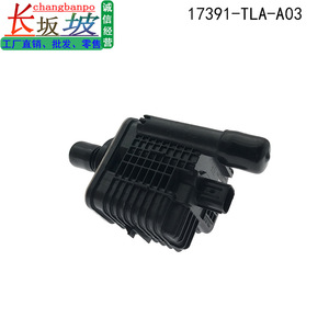 Módulo de Detección de Fugas Honda 17391-TLA-A03 para Filtro de Carbón CR-V LCV Europa, Pieza de Repuesto - Product Image 4