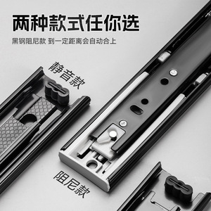 Yocan <b>Drawer</b> <b>Slides</b> 2.0mm Metal Silent Damping Furniture <b>Drawer</b> <b>Slide</b> With Soft Closing Feature - Product Image 4