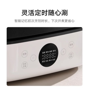 Olla Eléctrica Multifuncional Xiaojia de 6L, Tipo Dividido, para Cocinar, Freír y Estofar, Olla Eléctrica Doméstica - Product Image 4