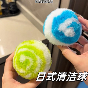 PP Fiber Cleaning Ball For Bathroom Sink Bathtub Tile Strong Stain Removal Disposable Solid Shape - Product Image 5