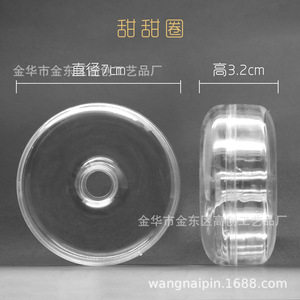 Jewelry Organizer Plastic Resin Round Box 7cm High 3.2 3.3 4.5cm For Child Hair Accessory Storage - Product Image 3