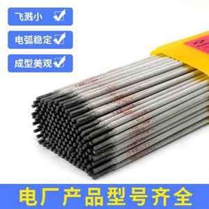 ลวดเชื่อมเหล็กทนความร้อน PP-R302 ขนาด 2.5 3.2 4.0 มม. สำหรับงานที่มีอุณหภูมิสูง - Product Image 3
