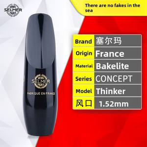 Embouchure de Saxophone Alto Selma Thinker Bakelite C.de lange Modèle Instrument Accessoires Français Original Importation - Product Image 6